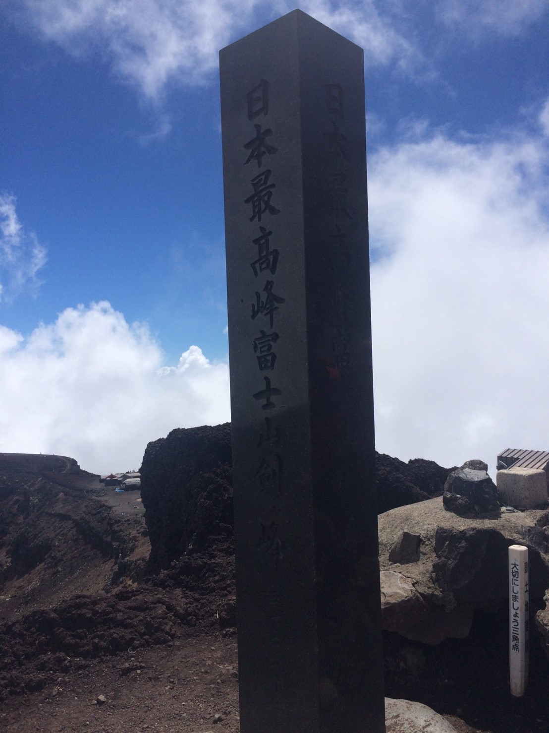 日本最高峰富士山剣ヶ峰の石碑
