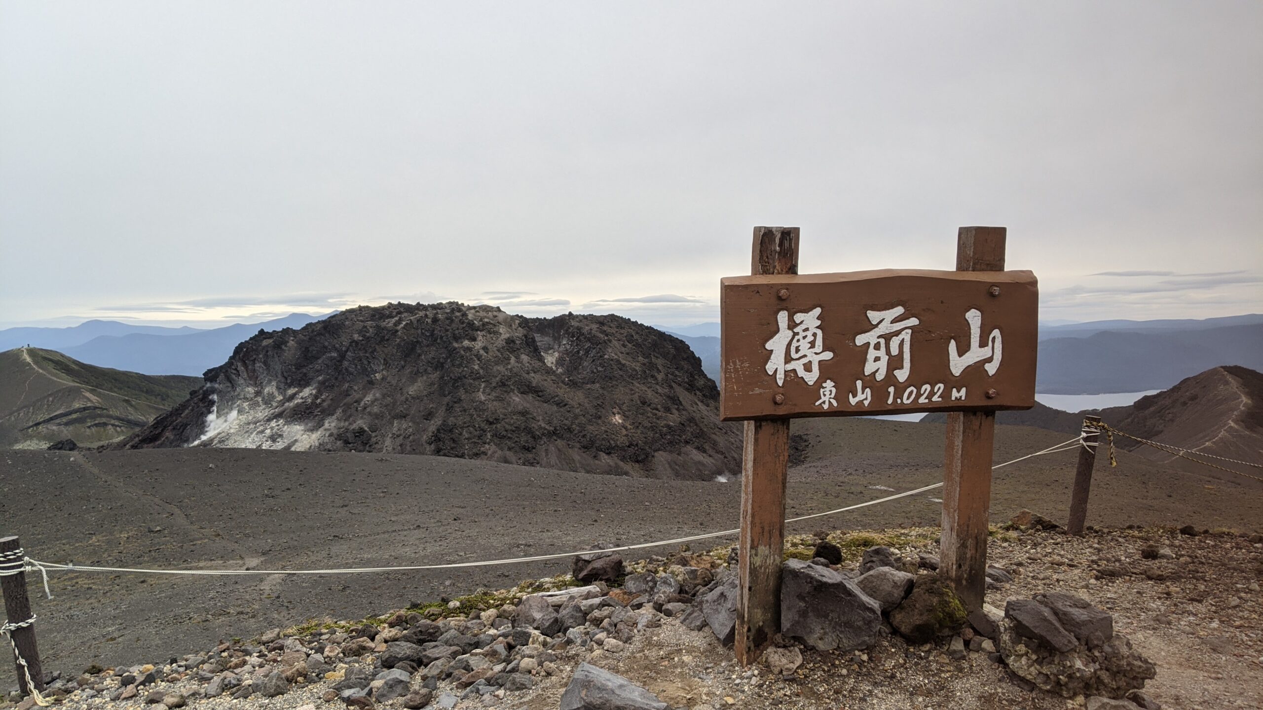 樽前山の溶岩ドームと噴気。外輪山の東山山頂（1,022m）から