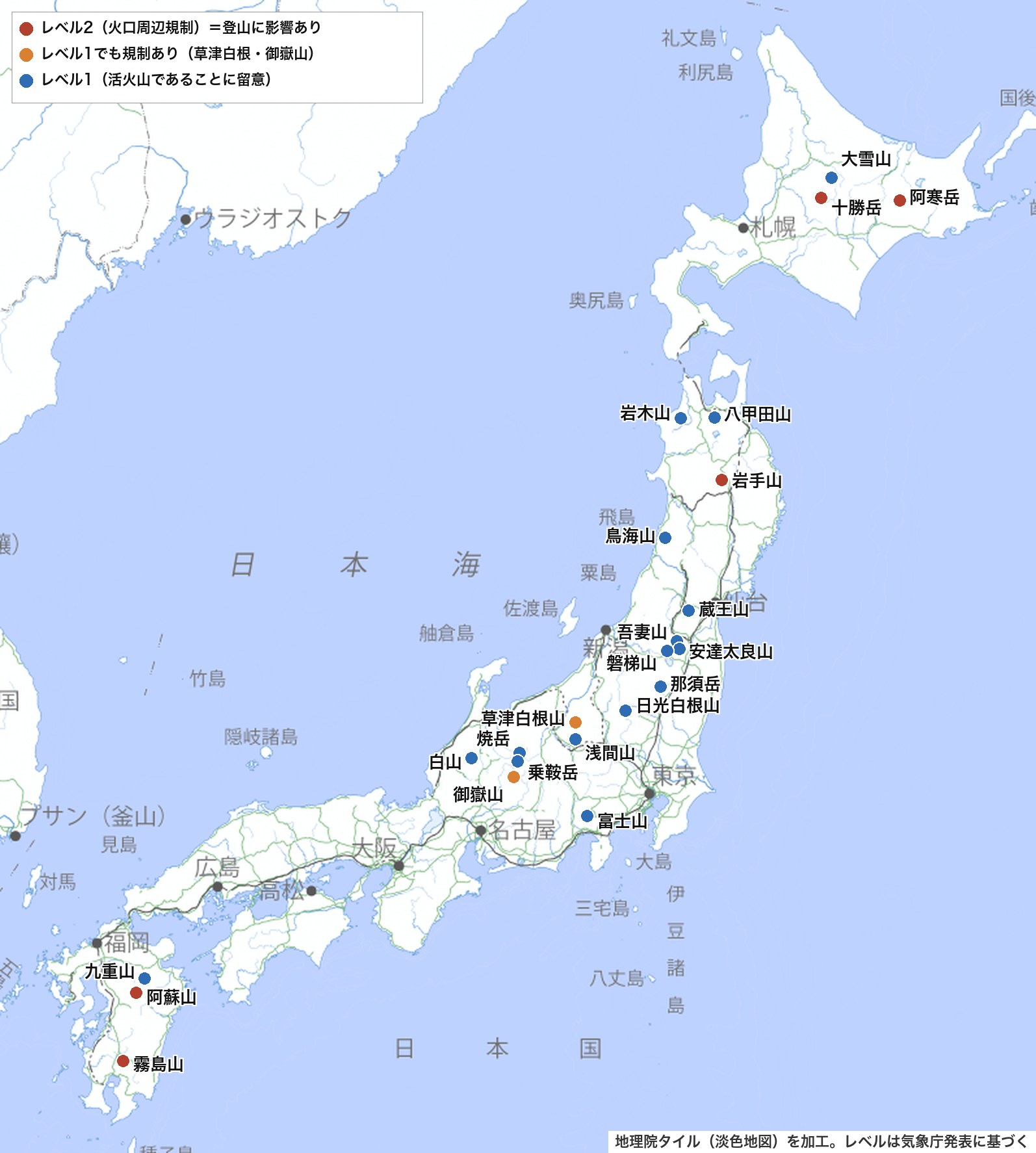 百名山のうち噴火警戒レベル運用中の23座の分布と現在のレベル