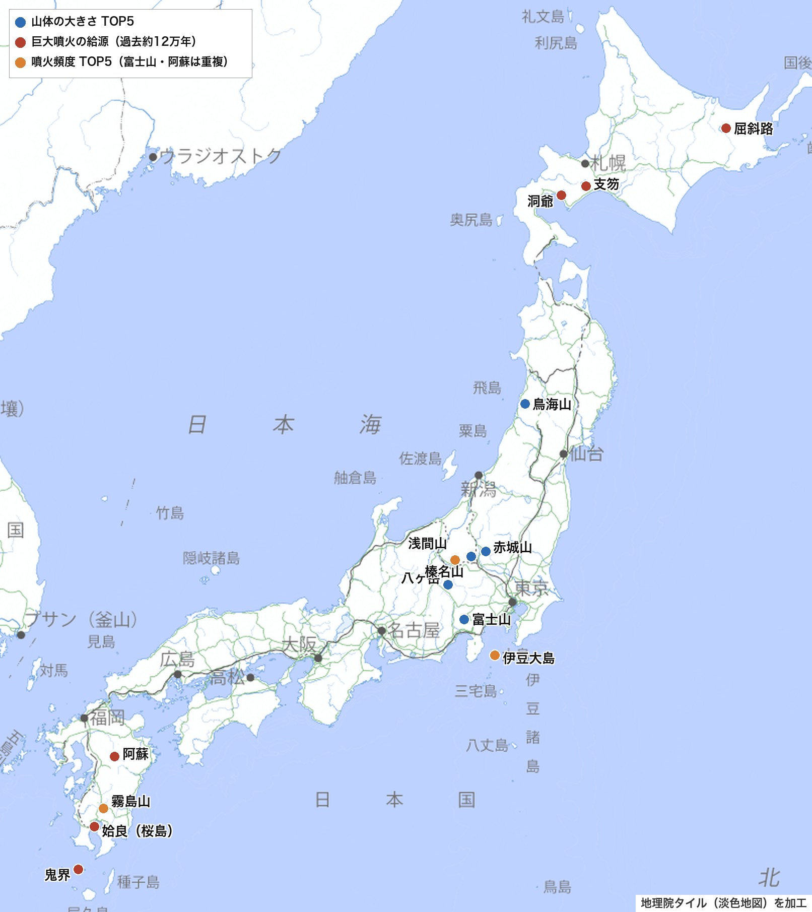 日本の火山ランキング3部門の上位火山の位置図
