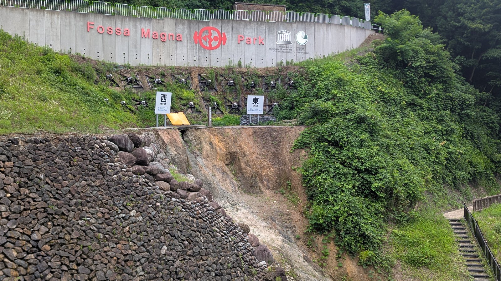 フォッサマグナパークの糸魚川静岡構造線の断層露頭